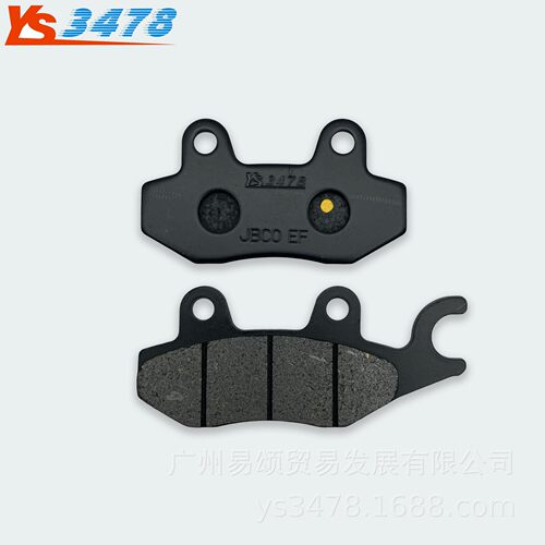 适用摩托车Balatas Para ltalika 250Z 200Z 170Z前后碟刹片
