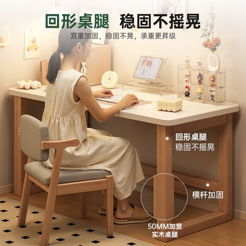 书桌书架一体桌子出租屋学生家用写字桌椅卧室电脑桌实木腿桌办公