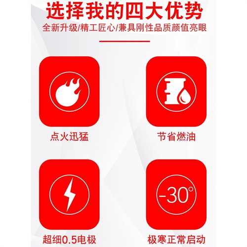 适用于04-22款大众Polo波罗原装双铱金火花塞汽车火嘴针对针4支装