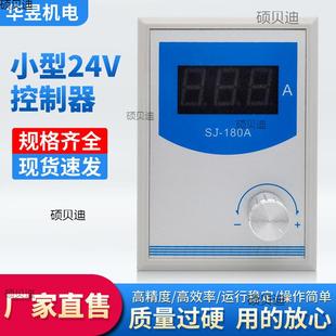 小型24磁粉控制器可调节离合器-180手动调节磁粉张力控制器