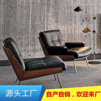 意式单人沙发轻奢风设计师皮质休闲躺椅客厅阳台休闲daiki扶手椅