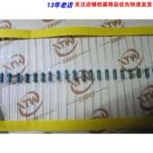 5千个 金属膜电阻1%精密度 0.91R 盒 0.1R 65元 备注阻值