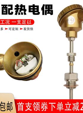 上海WRE系列装配式热电偶 K型螺纹法兰装置不锈钢测温可调节探头