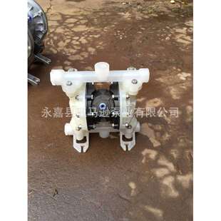 厂家气动隔膜泵 第三代QBK-20系列气动隔膜泵 欢迎订购