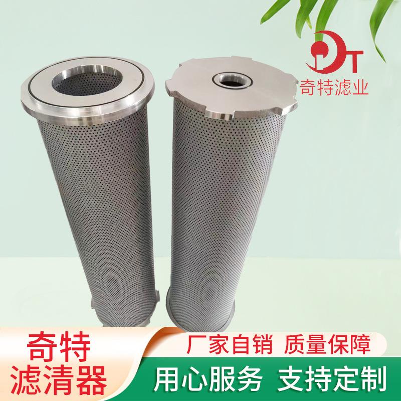 黎明液压油滤芯H-X1600*20液压滤芯H-X1600*10注塑机滤清器