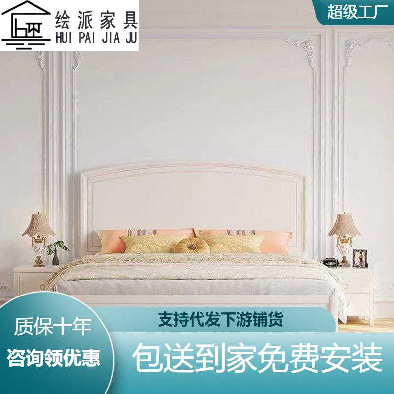 法式现代简约卧室奶油风公主床1.8米双人床白色婚床复古简单大床