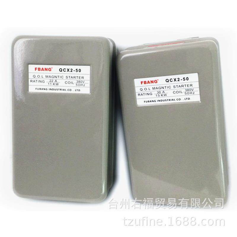 15Kw 380V 30A 电机软启动保护器 三相空压机磁力启动器