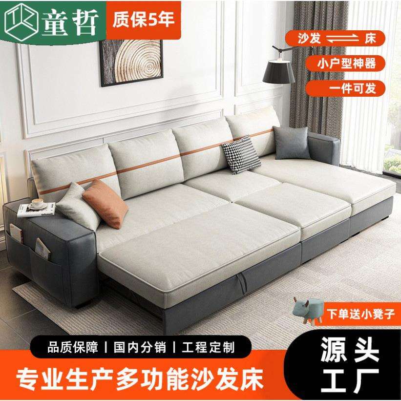 意式沙发床两用折叠客厅多功能家用抽拉式2021年新款小户型可收纳