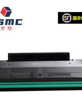 适用奔图m6200w硒鼓m6203 p2200w pd203t碳粉盒M6602W粉盒P2228
