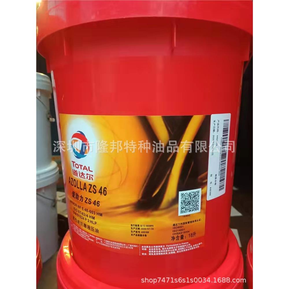 道达尔TOTAL MISOLA MAP SH150/220/320/460全合成纸机循环油