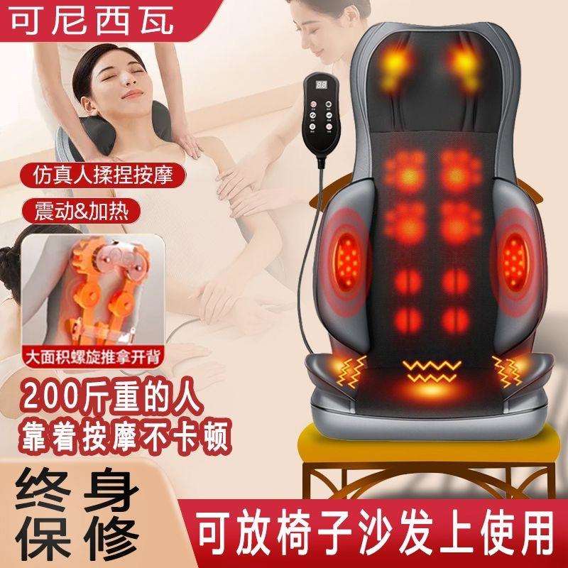 颈椎按摩枕颈腰后背部按摩椅靠垫家用揉捏全身多功能自动按摩靠垫