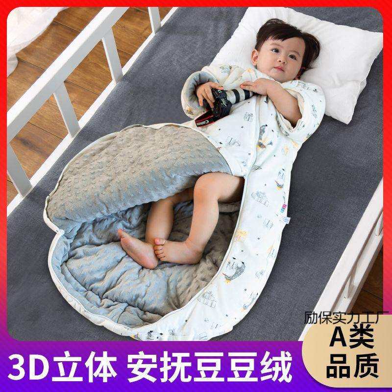 宝宝睡袋春秋款睡袋纯棉宝宝睡袋新生儿秋冬款儿童防踢被豆豆绒
