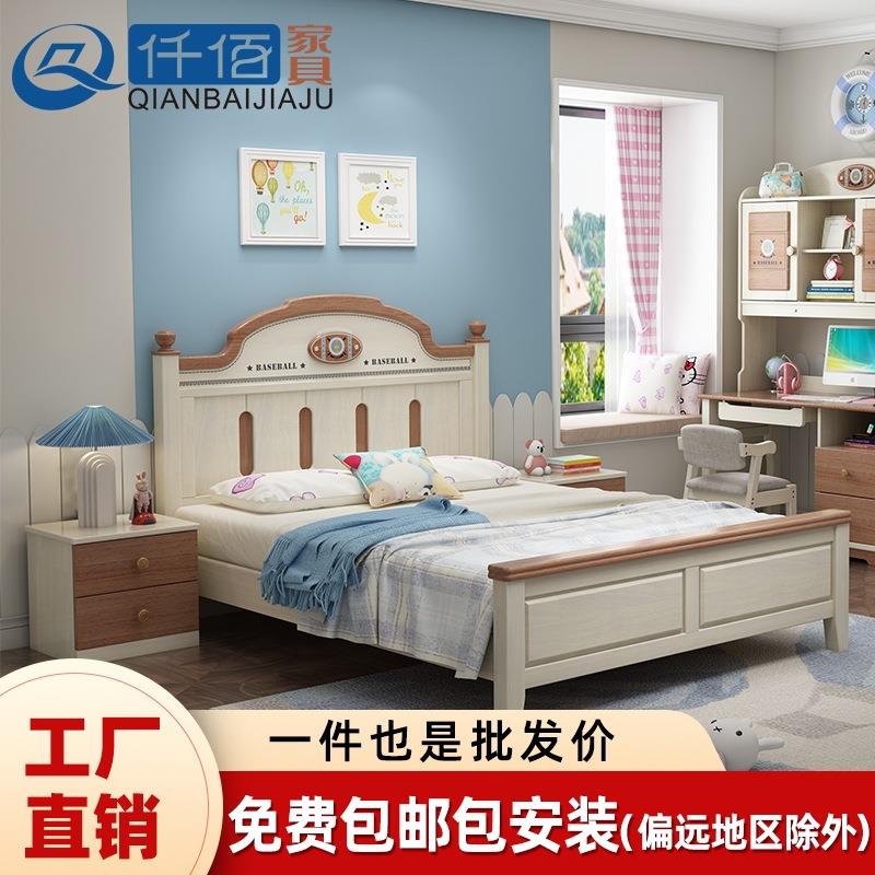 轻奢儿童床全实木现代简约1.2m1.5m青少年单人床环保水性漆双人床