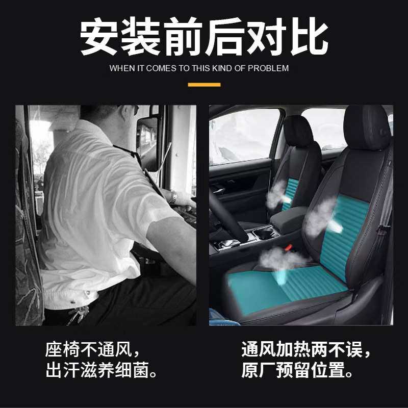 适用路虎捷豹卫士揽胜极光星脉发现运动神行原厂升级通风加热座椅