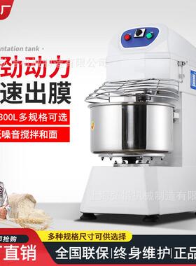 现货10L型和面机 5公斤面粉揉面机 商用家用和面机打面机厂家直供