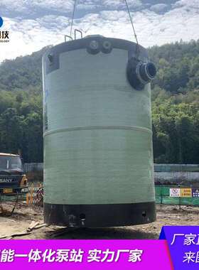 厂家供应 一体化泵站 一体化预制泵站 GRP/玻璃钢泵站 品质保障