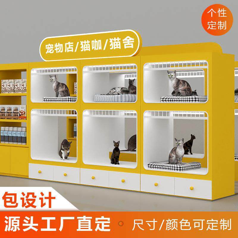 宠物店猫展示柜货架展示柜中岛猫咪别墅陈列架装修设计制做效果图