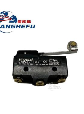 林德MT20MP12AP-1166/1157/8903车系叉车配件终端开关11573584501