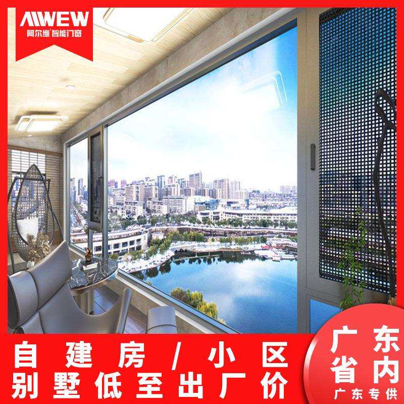 深圳广州佛山断桥铝合金门窗落地窗户静音防噪高端安全
