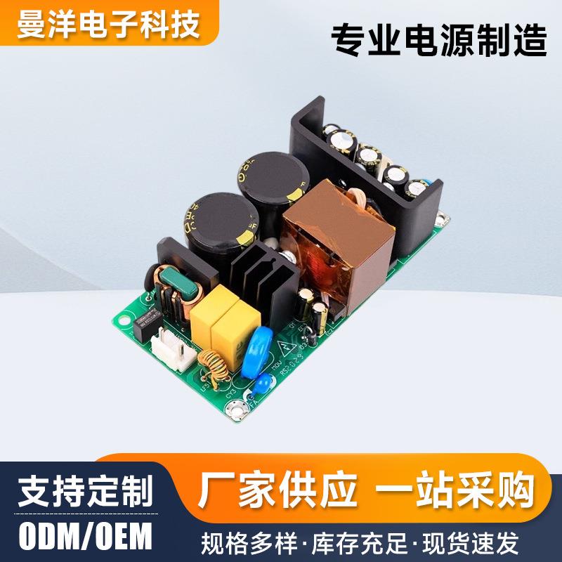 高压输入380V转24V12V19V36V72W开关电源宽电压稳压ACDC电源裸板