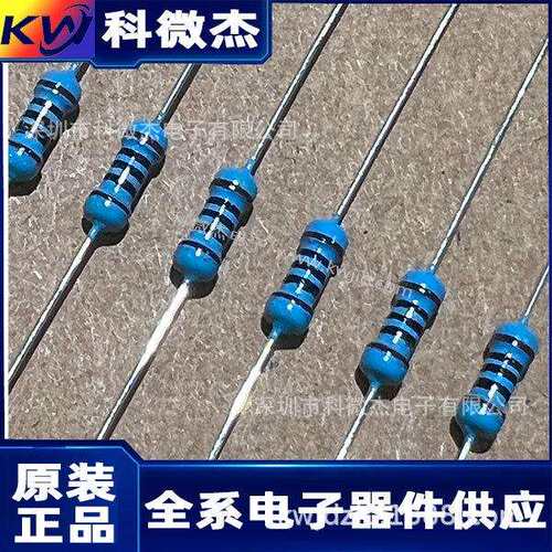 1/4W金属膜电阻五色环电阻 精密度1% 510Ω 680Ω 1KΩ 2KΩ
