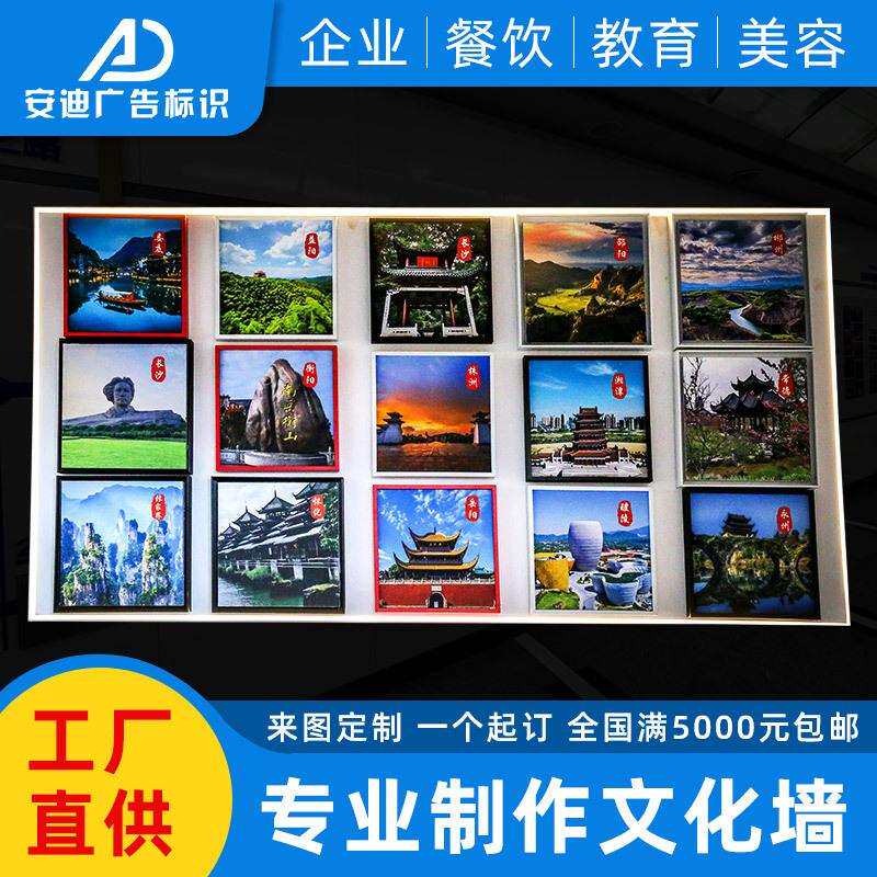 金属封边装饰框画定 制风景文化墙家用公司墙壁装饰框画