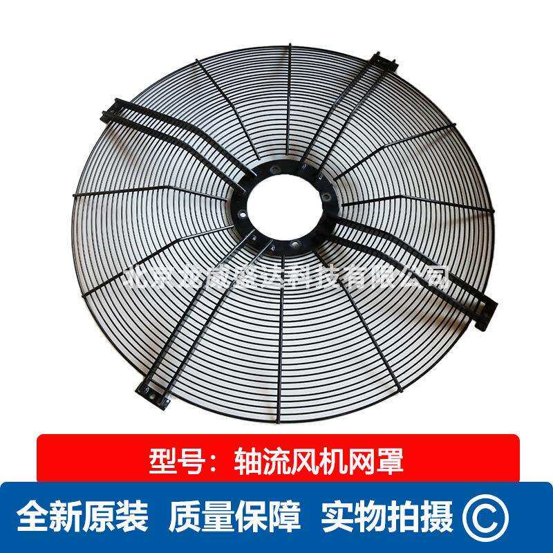 风机防尘网罩 工业风机防护罩 风机防护网排风扇金属保护散热网罩