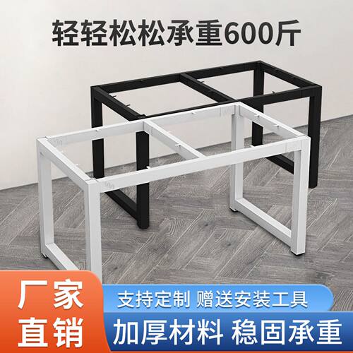 铁艺桌腿支架书桌吧台鱼缸支撑架