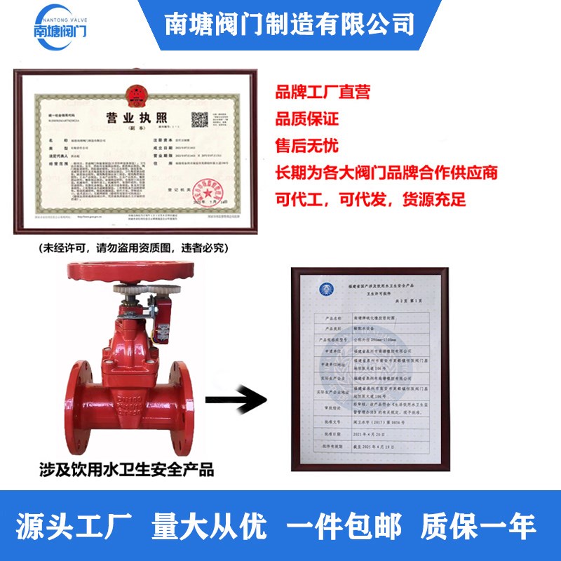 法兰信号闸阀XZ45X-16Q暗杆/明杆弹性座封消防用ZSXN100防爆阀