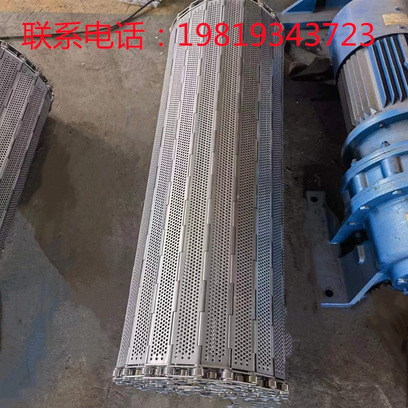 不锈钢冲孔链板输送带耐高温重工业流水线冲孔链板传动带可定制