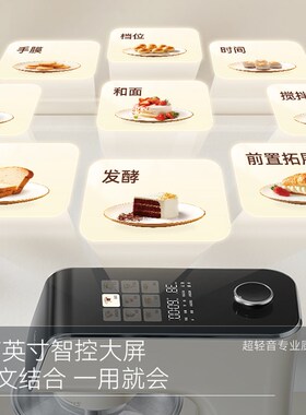 【补贴20%】凯度小磐石F6C彩屏升级款厨师机静音家用和面揉料理机