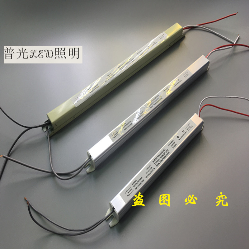 LED超薄灯箱电源LED驱动 12V2A24W3A36W4A50W5A60W灯带长条变压器