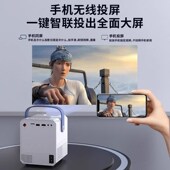 墙投手机投屏家 超高清智能投影仪家用4K激光电视卧式 无需幕布