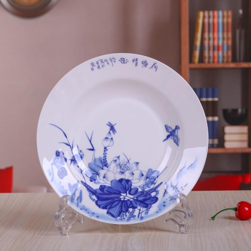 景德镇青花瓷餐具菜盘骨瓷盘子陶瓷餐盘瓷器汤盘家用8英寸