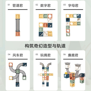 儿童磁力积木百变滚珠轨道大颗粒立体磁拼男女孩益智滑道拼装玩具