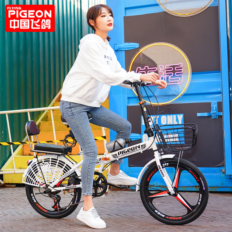 飞鸽折叠自行车男女式成年人上班可变速20寸骑行超轻便携22寸单车