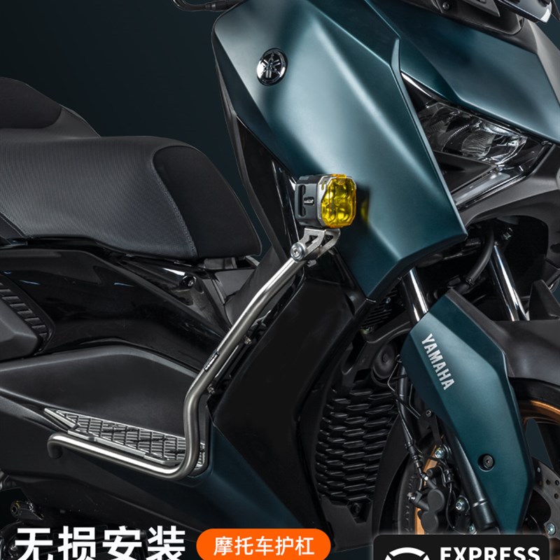 LO罗卜机车保险杆适用于山叶xmax300护杠改装防摔杠