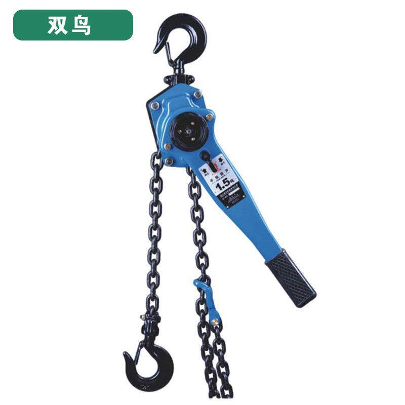 双鸟牌车间起重用合金钢手动葫芦0.75T-9T环链HSH-A型手扳葫芦