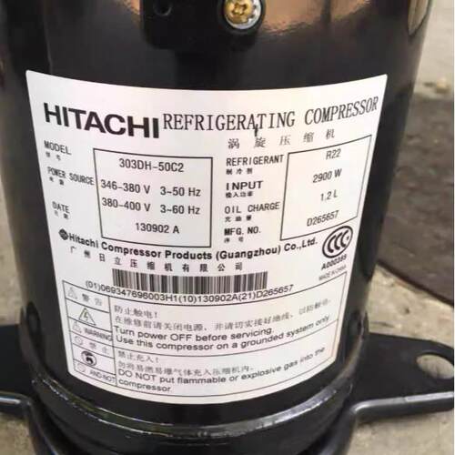 适配G303DH-47Q2303DH-47C2303DH-47c2氟高低压制冷压缩机
