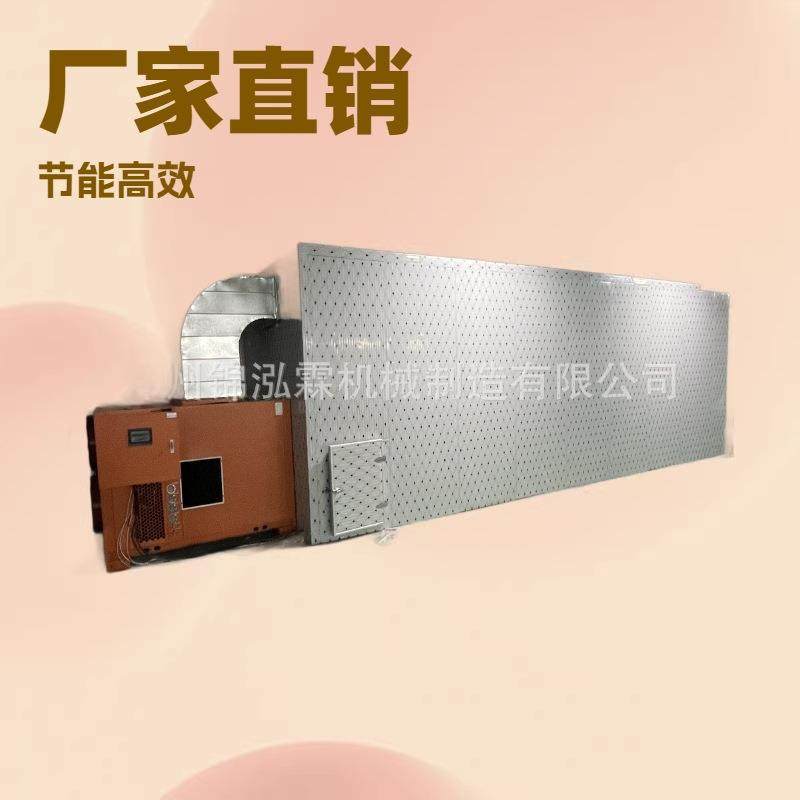 全自动肉类烘干机蝼蛄烘干机小型热风烘干柜,机械设备,干燥机/干燥箱/烘干机,淘宝优惠券,粉丝福利购,淘宝优惠卷