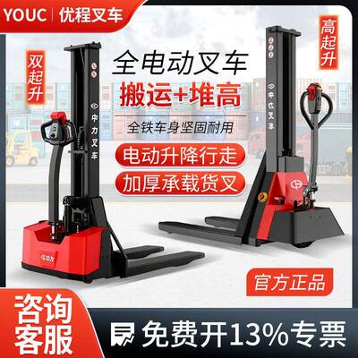 中力1.5吨双起升地牛搬运车液压车高起升堆垛堆高装卸车电动叉车