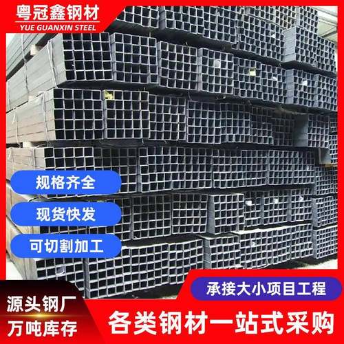 热镀锌方管国标镀锌矩形方管40*40方型光伏搭棚架方形不锈钢方管
