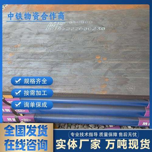 抛丸机扎制Mn13锰钢板nm400nm450nm500耐磨板现货加工坡口沉孔