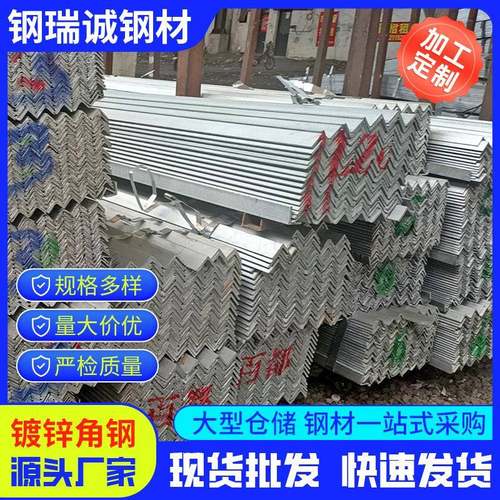 现货Q355B低合金角钢电力支架用国标万能角铁50*50*4mm热轧角钢