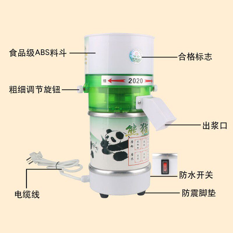 石磨豆腐豆浆机电动家用小型商用肠粉打米浆机干湿两用磨粉磨浆机