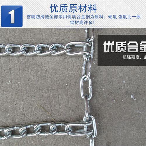 公交车客车9R10R11R12R22.5  245 255 265 275 285 295加粗防滑链