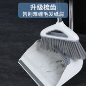 扫把簸箕套装 组合家用软毛笤帚畚斗扫地不沾头发神器苕帚撮箕扫帚