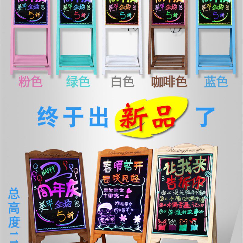 led发光小黑板荧光板60 80手写电子广告牌闪光屏萤莹光版银光黑板