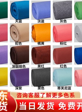 红地毯一次性彩色浅蓝色白色香槟色绿色黄色紫色粉色结婚庆典地毯