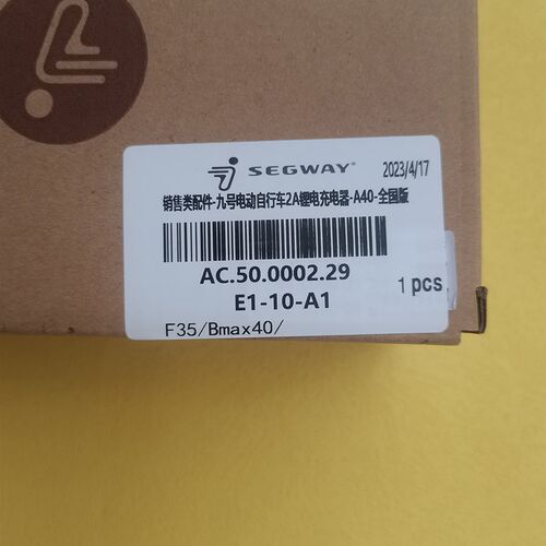 九号原厂A35/ A40/A35+/Bmax40/F35/C30/C40/C60/C80锂电池充电器